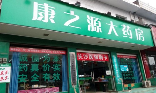 胃不好的人什么水果不能吃-胃不好的人宜吃那种水果网- 胃不好的人吃人什么水果最养胃知识,分享胃不好的人少吃三种水果